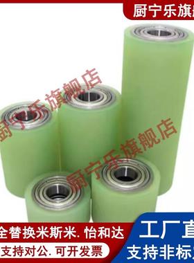 带轴承型滚轮QAC43-20 25 30-L15 L20 L25 L30 L40 L50直柱形