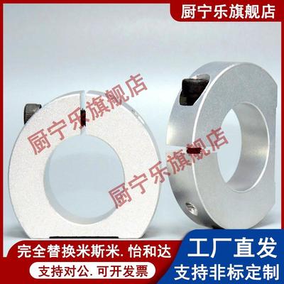 固定环STCP-D8 D10 D12 D13 D15 D16 D18 D20 D25 D30 D35-B15