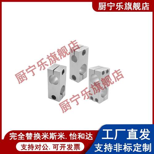 支柱固定夹RDE21/RDE22-D6/D8/D10/D12/D15/D16/D20/D25/D30/D35