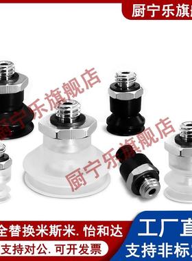 SMC真空吸盘风琴ZP3-T04BN-A5/ZP3-T06-T08-T10-T13-T16BS-A5/B5