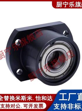 双轴承轴承座组件BGCBB6806ZZ-35 BGCBB6802ZZ-25 BGCBB6901ZZ-25