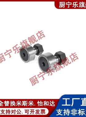 BPF05/06凸轮轴承随动器-D3 4 5 6 8 10 12 16 A-PP怡合达不锈钢