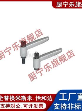 手柄 HAD01/HAD02/HAD06-M4/M5/M6/M8-L12/L16/L20/L25/L32-E/J/Y