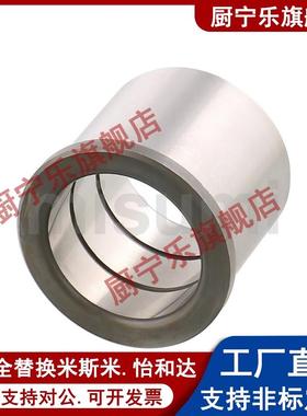 米斯米SGBA SGBH SGBL SGBT8/10/13/16/20/25卸料板导套