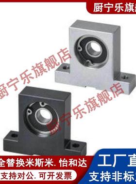 短T型双轴承座BGMWB6904 6902 6002 6004 6005 6006ZZ立式轴承座