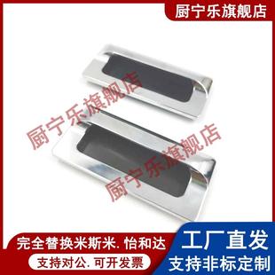 移门把手替泷源 183 黑色隐藏式 拉手 嵌入式 把手暗式