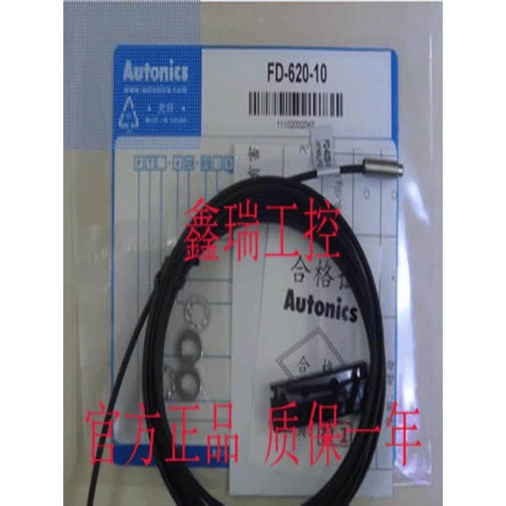 全新原装光纤线 FT-420-10 320-05 FD-620-10 420-05 FD-320-05