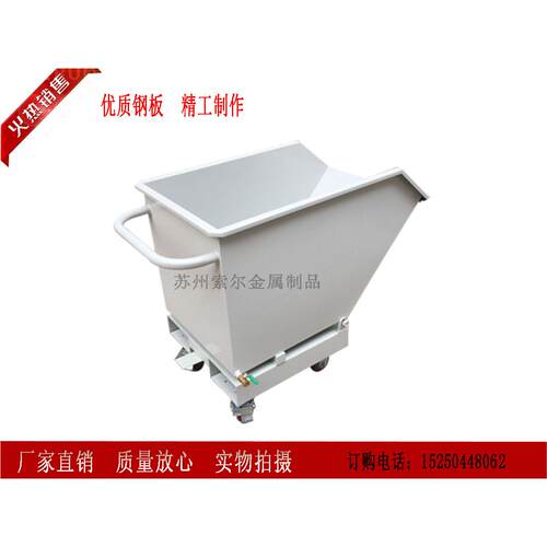 叉车款铁屑车可翻转废料车加厚款渣土车垃圾车定制1200*700*970mm
