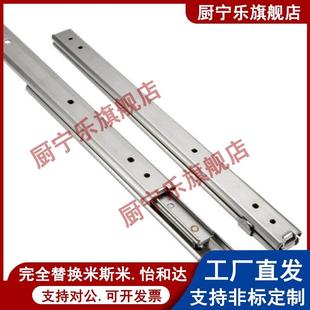 2735 2740 三节式 2725 抽拉型 线性滑轨 2730 2750 SRXY2720 2745