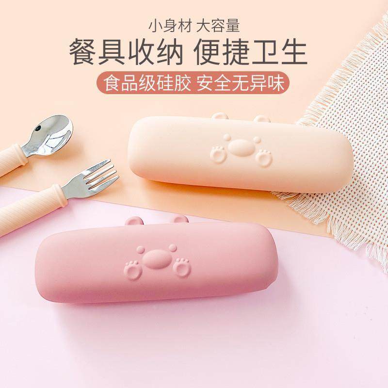 2023新款儿童筷子叉勺套装收纳盒婴儿便携硅胶餐具袋可爱出行幼儿,搬运/仓储/物流设备,其他起重搬运设备,淘宝优惠券,粉丝福利购,淘宝优惠卷