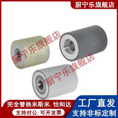 QAC22/26/27/28/42/43-20/25/30/35/40A-L30-L40-L50-L100滚轮C