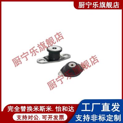 橡胶减震座NHF09 NHF29 NHE42-1216 1515 2015 2020 2518-M6 M8