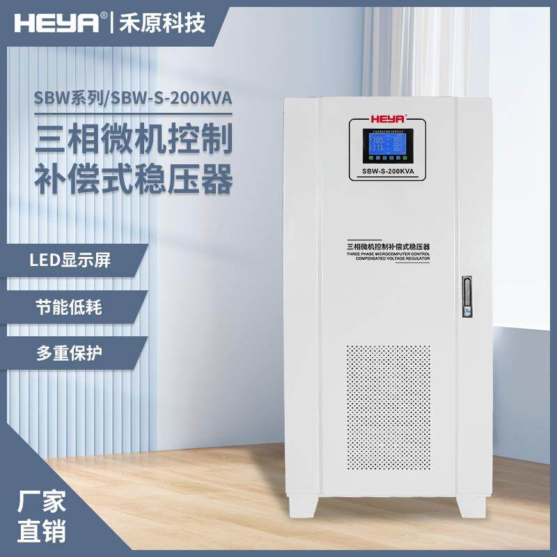 三相稳压器380v工业大功率全自动补偿式铜柱200kw印刷机切割机床,农用物资,苗木固定器/支撑器,淘宝优惠券,粉丝福利购,淘宝优惠卷