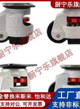 福马轮 CGR51-60/80-N/U J-CXA01-40/60/80/100/120/150-NJ/UK/NP