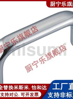 UABL UABR20/26-100/112/120/128~192铝合金工业把手U型提手114