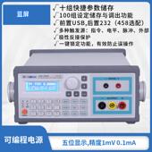 同门可编程直流稳压电源eTML303SP高精度线性程控电源L605SP30v5a