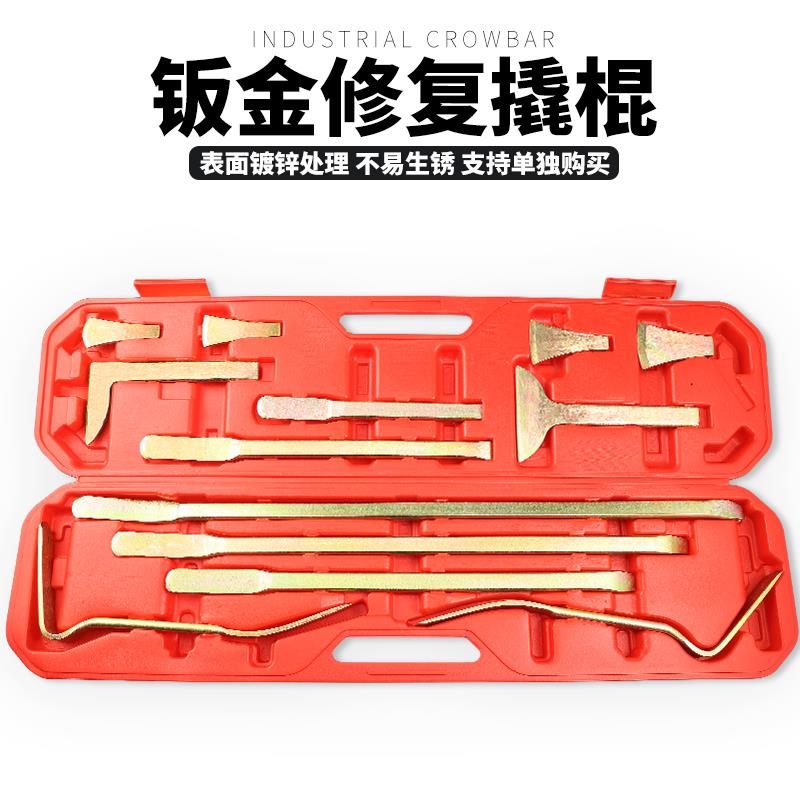 全套汽车凹陷修复工具套装撬杠撬棍凹坑凹凸冰雹坑顶钩免钣金钩子图片