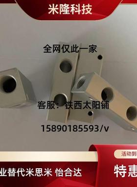 KAC01/02/11/12/13/21/22/23-1K/2K/3K/4K/5K/6K 气压用连接块