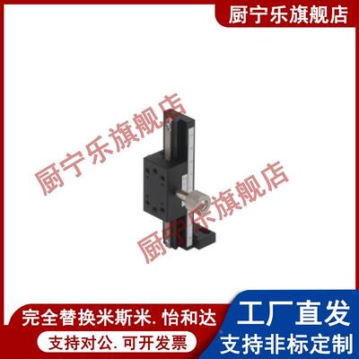 替EJS01-L50/EJS01-L70/EJS01-L100/EJS01-L150燕尾槽滑台 Z轴