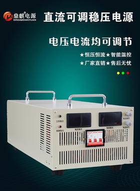 10000W15000W48V72V220V600V800V高压可调大功率直流稳压开关电源