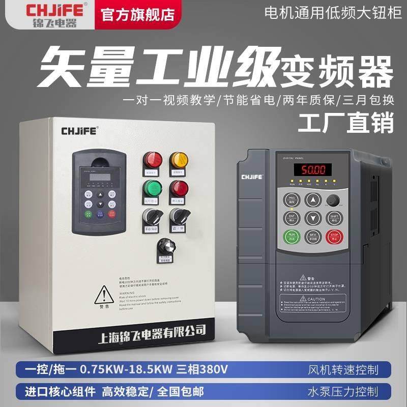 变频器控制柜三相380V4 5.5 7.5 11 15 30 37 45 55KW电机调速器,农用物资,苗木固定器/支撑器,淘宝优惠券,粉丝福利购,淘宝优惠卷