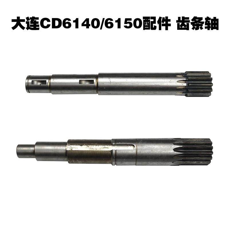 大连机床配件CD6140齿轮轴CD6150齿条轴S Z12/Z13轴 CDS,搬运/仓储/物流设备,其他起重搬运设备,淘宝优惠券,粉丝福利购,淘宝优惠卷