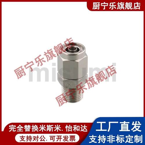 不锈钢橡皮管用接头直管型 替代米斯米 MCPTK4/6/8/10/12-1/2/3/4