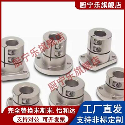 加长型导向轴支座GBL01/02/06-D12/D16/D20/D25/D30/D35/D40/D50