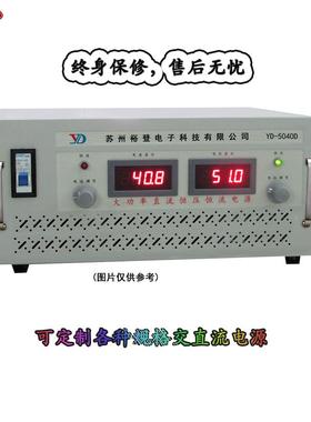 120V30A直流电源稳压电源开关电源可调电源供应器WYD-120-30D