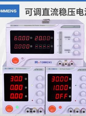 30v10a60V5A可调直流稳压电源20a30a60a恒流电源100v5a大功率电源