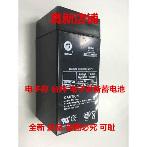 sunnyway蓄电池 SW440 (4V4AH)电子称 台秤 称重 电子设备用电池