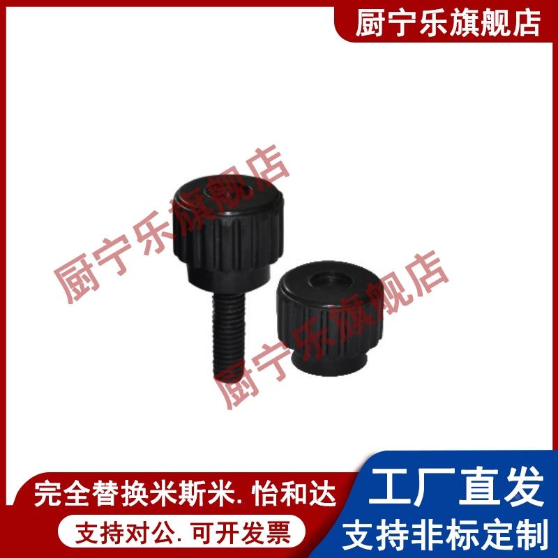 直纹把手HAU56/66-M5-M6-M8-M10-L8-L10-L14-L16-L20-L25-L30-L32