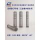 精密导柱 模具配件五金模导柱塑胶模导柱20 内导柱 200 GP导柱
