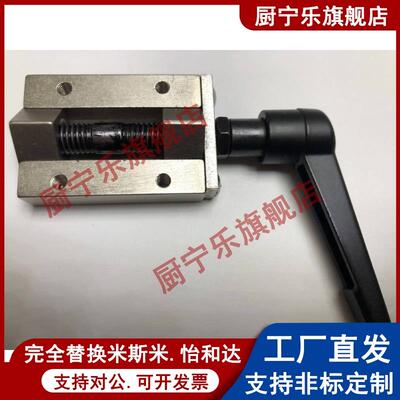 直线导轨固定夹具SVCK SVCN 24 28 30 33 36 42 ICG91/92-H28 H36