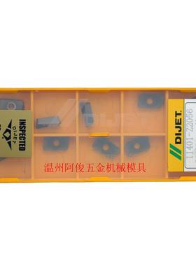 正宗日本DIJET黛杰APMT1135PDER-08JC8050数控刀片方刀粒进口刀粒