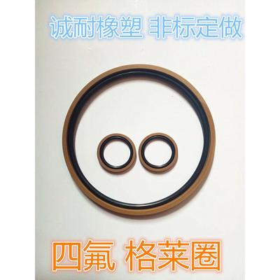 孔用格莱圈STD180*159*8.1/210*189*8.1/280*259*8.1/310*299*8.1