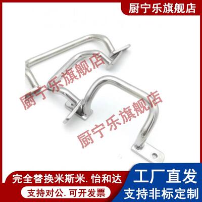 同怡合达 XAE38/39/40-L80/L100/L110/L120/ 圆形拉手 内外安装型