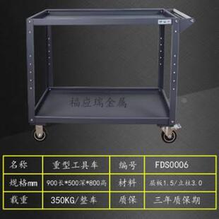 新款 厂促工具车小推车库房专用双层车加厚工具架移动工具柜重型车