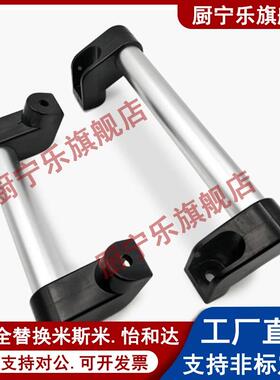 外装型06管形拉手81 XAH16-L150/L200/L250/L300/L400/L500/L600