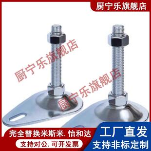 L50 L150 D100 L125 L100 L75 M16 M12 D115 WAN16 304偏心脚杯