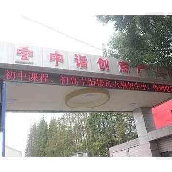 LED显示屏全彩屏室内P1.8P2P2.5P3P4P5P10户外牌滚动屏电子屏