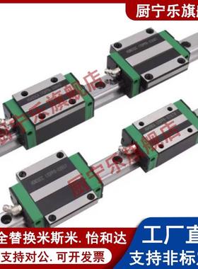 滚珠线性直线导轨/HGH20CA1R150Z0C/HGH15CA1R600Z0PIV/HGH15CA2R