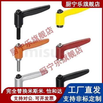 手柄 HAD91/96-M5/M6/M8/M10-L12/L16/L20/L25/L32/L40-E/J/Y/L/T