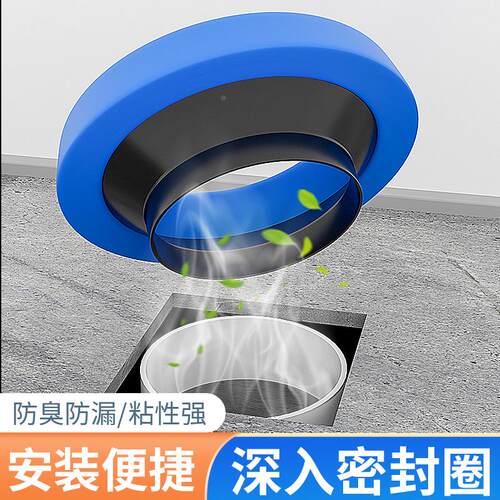 马桶法兰密封圈底座防臭防漏水加厚通用型垫圈下水坐便器配件大全