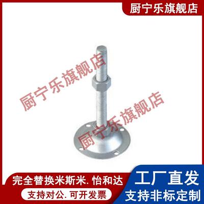 镀镍喇叭脚杯 四定位孔WAC31-D74/D95-M12/M16/M20-L50/L100/L150