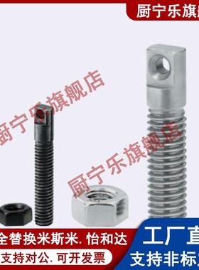 碳钢缺口孔型拉伸弹簧用支柱AIPOK4/5/6/8-15/20/25/30/40/50/60