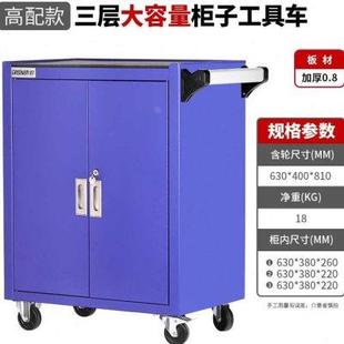 绿林(GREENER)车间汽修工具车重型工具柜多层抽屉式手推车多功