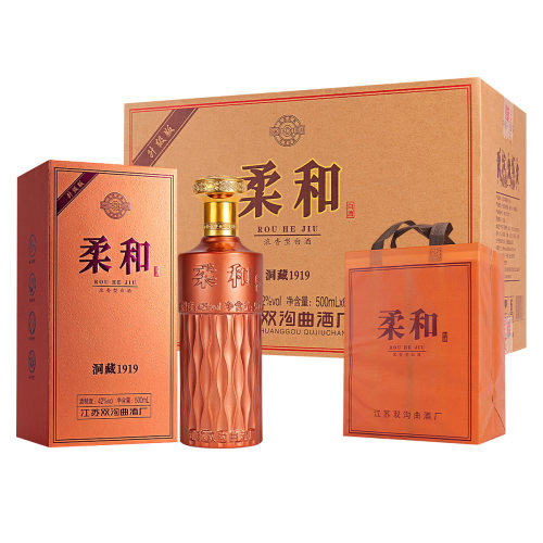 双苏柔和洞藏1919浓香型42度整箱6瓶礼盒装