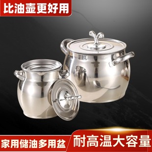 家用不锈钢猪油罐带滤网双耳储油调料盆加盖耐高温大容量多功用锅