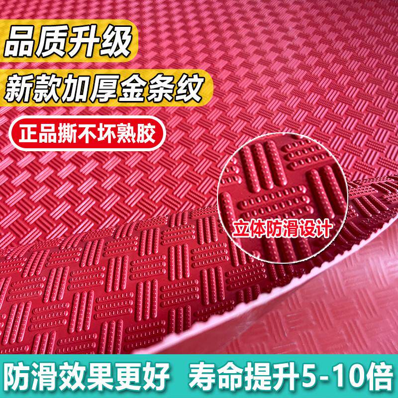 加厚牛筋工业地胶垫橡胶pvc防滑地垫防水室外大面积全铺地毯塑料
